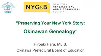 Okinawan Program Cover